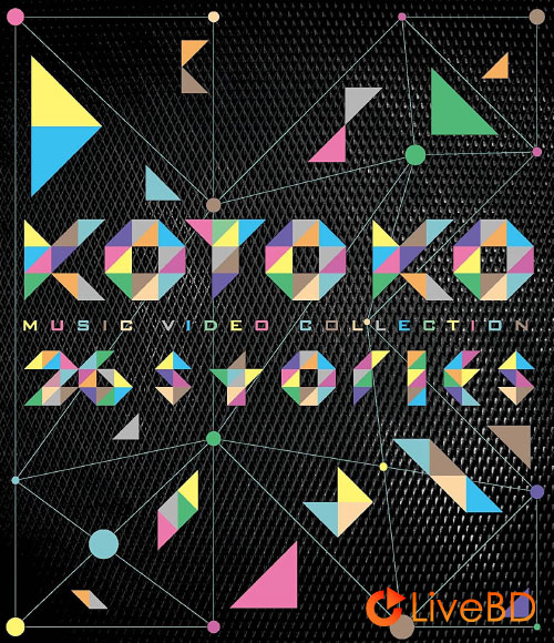 KOTOKO MUSIC VIDEO COLLECTION“26stories”[初回限定盤] (2015) BD蓝光原盘 22.2G