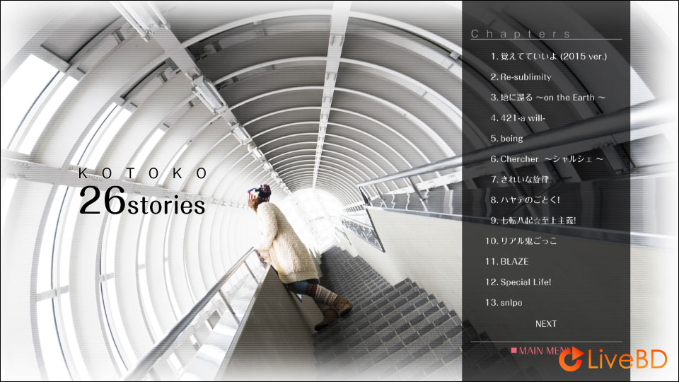 KOTOKO MUSIC VIDEO COLLECTION“26stories”[初回限定盤] (2015) BD蓝光原盘 22.2G_Blu-ray_BDMV_BDISO_1