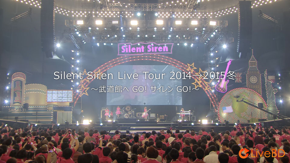 SILENT SIREN Live Tour 2014→2015冬～武道館へ GO! サイレン GO!～＠日本武道館 (2015) BD蓝光原盘 38.1G_Blu-ray_BDMV_BDISO_1