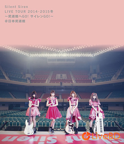 SILENT SIREN Live Tour 2014→2015冬～武道館へ GO! サイレン GO!～＠日本武道館 (2015) BD蓝光原盘 38.1G_Blu-ray_BDMV_BDISO_