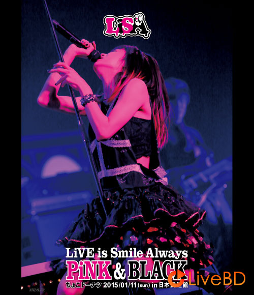 织部里沙 LiSA LiVE is Smile Always~PiNK&BLACK~in日本武道館「ちょこドーナツ」(2015) BD蓝光原盘 41.7G