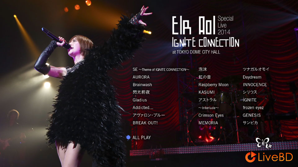 藍井エイル Special Live 2014~IGNITE CONNECTION~at TOKYO DOME CITY HALL (2015) BD蓝光原盘 31.3G_Blu-ray_BDMV_BDISO_1 藍井エイル Special Live 2014~IGNITE CONNECTION~at TOKYO DOME CITY HALL (2015) BD蓝光原盘 31.3G_Blu-ray_BDMV_BDISO_1