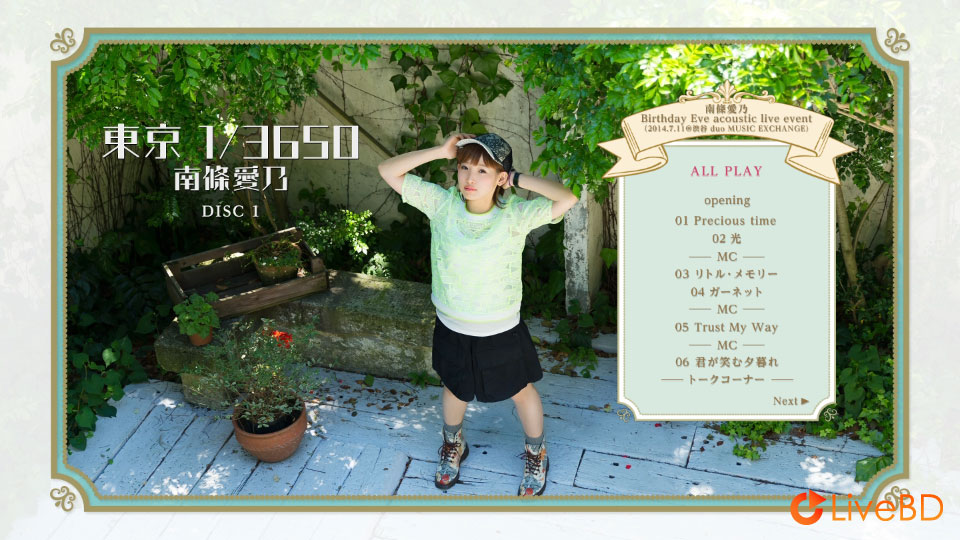 南條愛乃 東京 1/3650 [初回生産限定盤] (3BD) (2015) BD蓝光原盘 84.9G_Blu-ray_BDMV_BDISO_1