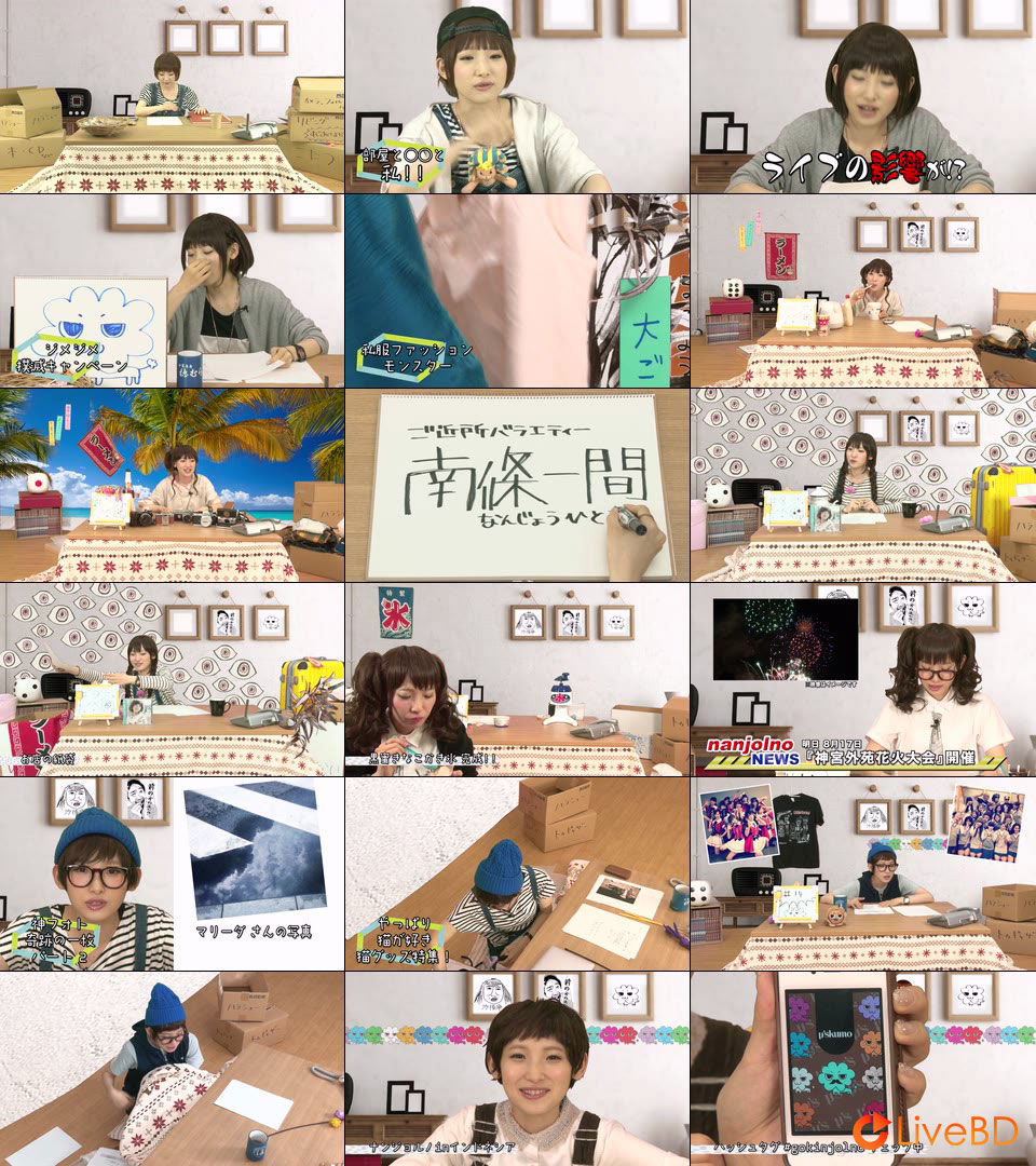 南條愛乃 東京 1/3650 [初回生産限定盤] (3BD) (2015) BD蓝光原盘 84.9G_Blu-ray_BDMV_BDISO_4