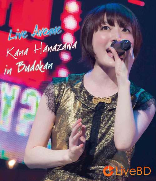 花澤香菜 Live Avenue Kana Hanazawa in Budokan (2015) BD蓝光原盘 47.2G_Blu-ray_BDMV_BDISO_
