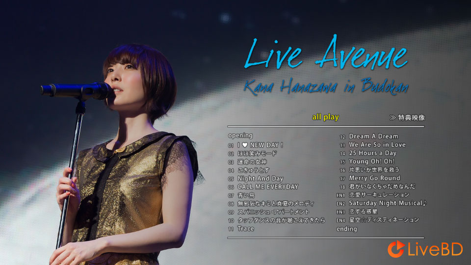 花澤香菜 Live Avenue Kana Hanazawa in Budokan (2015) BD蓝光原盘 47.2G_Blu-ray_BDMV_BDISO_1