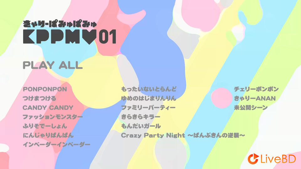 Kyary Pamyu Pamyu きゃりーぱみゅぱみゅ KPPMV01 [初回限定盤] (2015) BD蓝光原盘 22.8G_Blu-ray_BDMV_BDISO_1