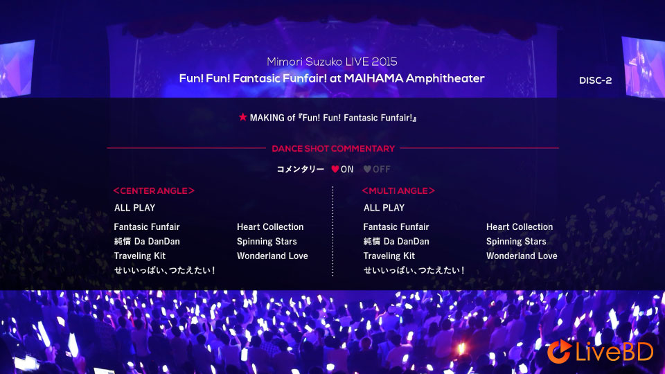 三森すずこ Mimori Suzuko Live 2015「Fun! Fun! Fantasic Funfair!」(2BD) (2015) BD蓝光原盘 54.8G_Blu-ray_BDMV_BDISO_3