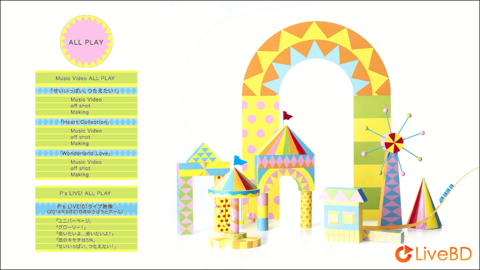 三森すずこ Fantasic Funfair [BD付限定盘] (2015) BD蓝光原盘 15.2G_Blu-ray_BDMV_BDISO_1