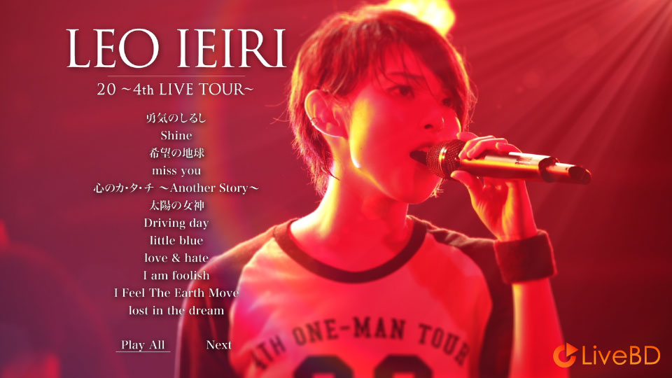 家入レオ 20～4th Live Tour～(2015) BD蓝光原盘 41.3G_Blu-ray_BDMV_BDISO_1