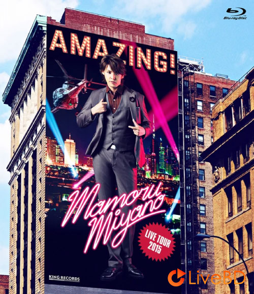 宮野真守 MAMORU MIYANO LIVE TOUR 2015～AMAZING!～(2BD) (2015) BD蓝光原盘 63.6G_Blu-ray_BDMV_BDISO_