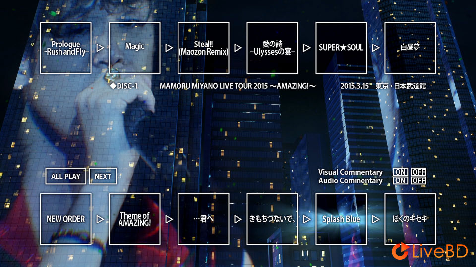 宮野真守 MAMORU MIYANO LIVE TOUR 2015～AMAZING!～(2BD) (2015) BD蓝光原盘 63.6G_Blu-ray_BDMV_BDISO_1