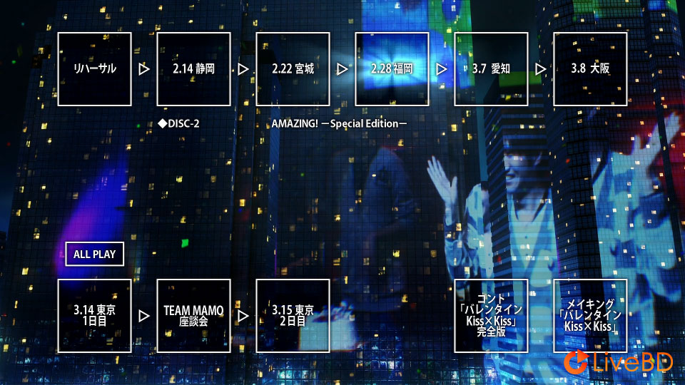 宮野真守 MAMORU MIYANO LIVE TOUR 2015～AMAZING!～(2BD) (2015) BD蓝光原盘 63.6G_Blu-ray_BDMV_BDISO_3