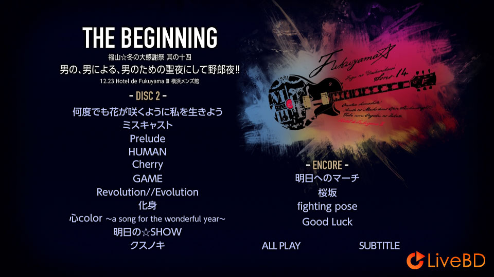 福山雅治 福山☆冬の大感謝祭 其の十四 THE BEGINNING [通常盤] (2BD) (2015) BD蓝光原盘 59.9G_Blu-ray_BDMV_BDISO_3