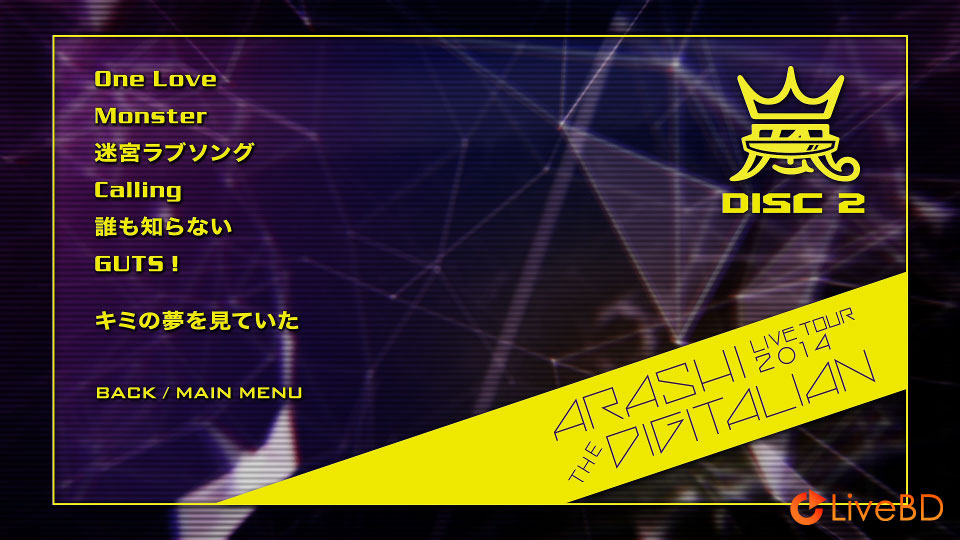 嵐 ARASHI LIVE TOUR 2014 THE DIGITALIAN [初回限定盤] (2BD) (2015) BD蓝光原盘 87.7G_Blu-ray_BDMV_BDISO_3