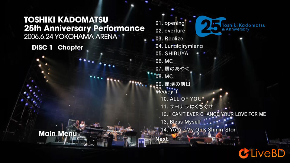 角松敏生 TOSHIKI KADOMATSU 25th Anniversary Performance 2006.6.24 YOKOHAMA ARENA (2BD) (2015) BD蓝光原盘 67.9G_Blu-ray_BDMV_BDISO_1 角松敏生 TOSHIKI KADOMATSU 25th Anniversary Performance 2006.6.24 YOKOHAMA ARENA (2BD) (2015) BD蓝光原盘 67.9G_Blu-ray_BDMV_BDISO_1