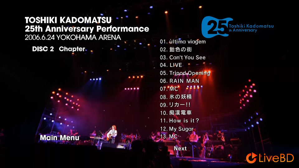 角松敏生 TOSHIKI KADOMATSU 25th Anniversary Performance 2006.6.24 YOKOHAMA ARENA (2BD) (2015) BD蓝光原盘 67.9G_Blu-ray_BDMV_BDISO_3 角松敏生 TOSHIKI KADOMATSU 25th Anniversary Performance 2006.6.24 YOKOHAMA ARENA (2BD) (2015) BD蓝光原盘 67.9G_Blu-ray_BDMV_BDISO_3
