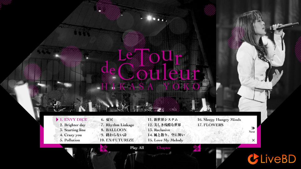 日笠陽子ライブツアー「Le Tour de Couleur」(2BD) (2015) BD蓝光原盘 38.1G_Blu-ray_BDMV_BDISO_1