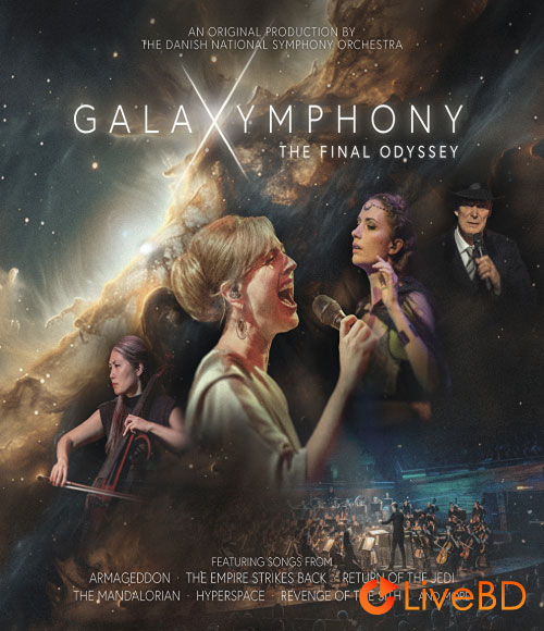 Danish National Symphony Orchestra – Galaxymphony The Final Odyssey (2025) BD蓝光原盘 23.1G_Blu-ray_BDMV_BDISO_ Danish National Symphony Orchestra – Galaxymphony The Final Odyssey (2025) BD蓝光原盘 23.1G_Blu-ray_BDMV_BDISO_