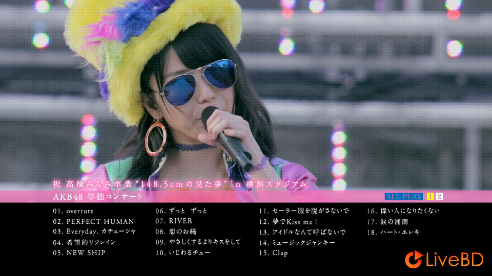 AKB48 祝高橋みなみ卒業“148.5cmの見た夢”in 横浜スタジアム (6BD) (2016) BD蓝光原盘 185.3G_Blu-ray_BDMV_BDISO_7