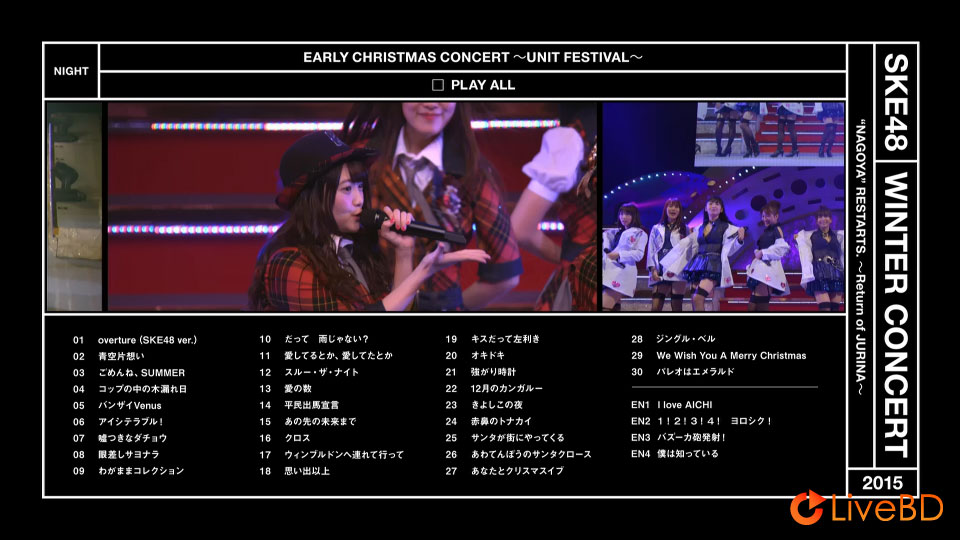 SKE48 冬コン2015 名古屋再始動。~珠理奈が帰って来た~(6BD) (2016) BD蓝光原盘 221.3G_Blu-ray_BDMV_BDISO_3 SKE48 冬コン2015 名古屋再始動。~珠理奈が帰って来た~(6BD) (2016) BD蓝光原盘 221.3G_Blu-ray_BDMV_BDISO_3