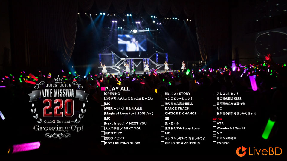 Juice=Juice LIVE MISSION 220~Code3 Special~Growing Up!~(2016) BD蓝光原盘 36.8G_Blu-ray_BDMV_BDISO_1 Juice=Juice LIVE MISSION 220~Code3 Special~Growing Up!~(2016) BD蓝光原盘 36.8G_Blu-ray_BDMV_BDISO_1