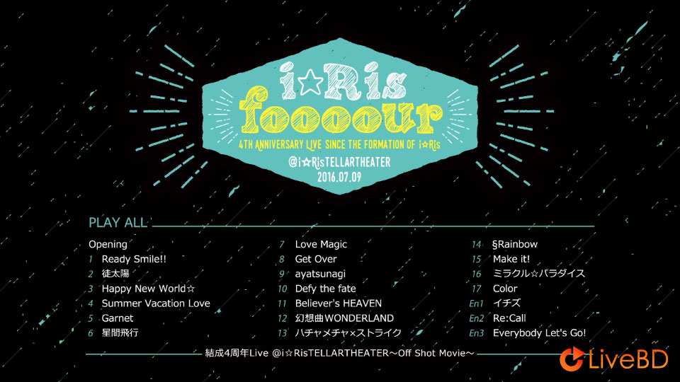 i☆Ris 結成4周年Live～foooour～@i☆RisTELLARTHEATER (2016) BD蓝光原盘 41.7G_Blu-ray_BDMV_BDISO_1
