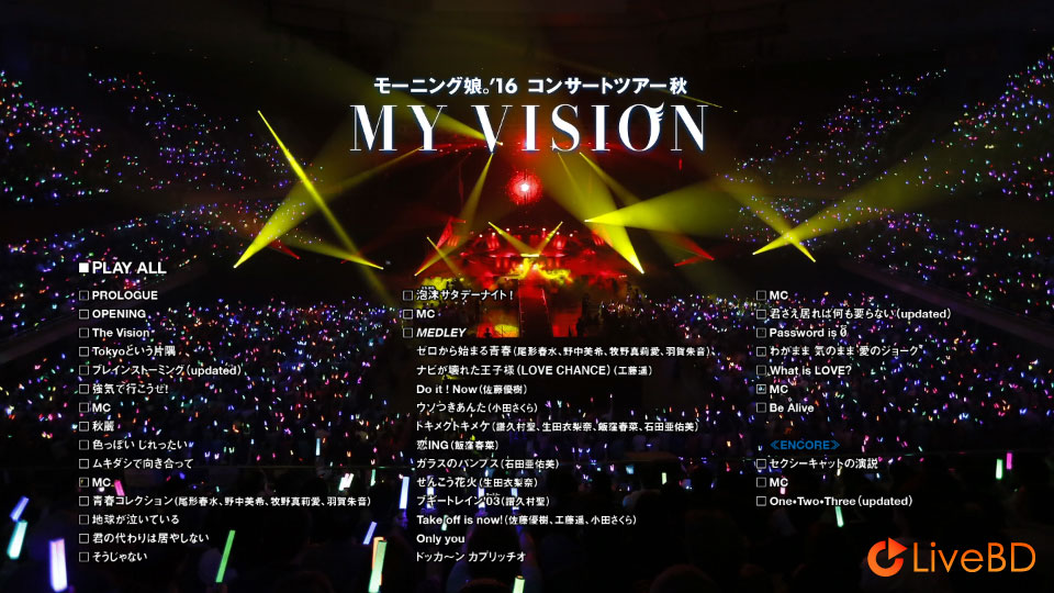 モーニング娘。′16 コンサートツアー秋~MY VISION~(2016) BD蓝光原盘 39.3G_Blu-ray_BDMV_BDISO_1 モーニング娘。′16 コンサートツアー秋~MY VISION~(2016) BD蓝光原盘 39.3G_Blu-ray_BDMV_BDISO_1