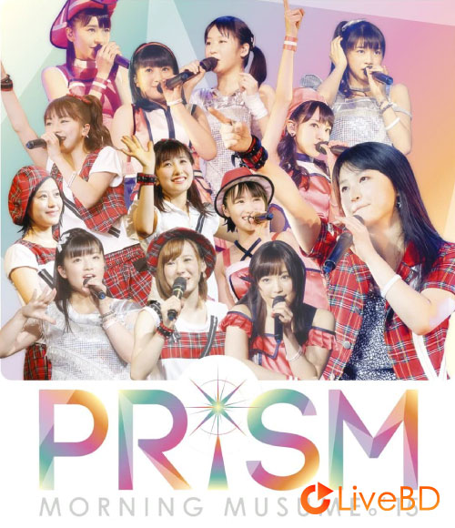 モーニング娘。′15 コンサートツアー2015秋～PRISM～(2016) BD蓝光原盘 36.7G_Blu-ray_BDMV_BDISO_