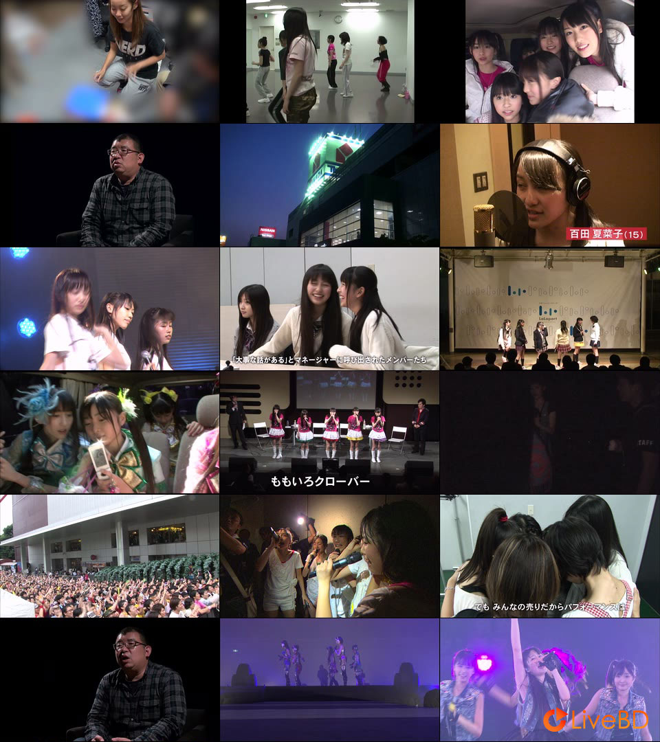 ももいろクローバーZ はじめてのももクロ -完全版- モノノフ Edition Blu-ray BOX (2BD) (2016) BD蓝光原盘 72.1G_Blu-ray_BDMV_BDISO_2