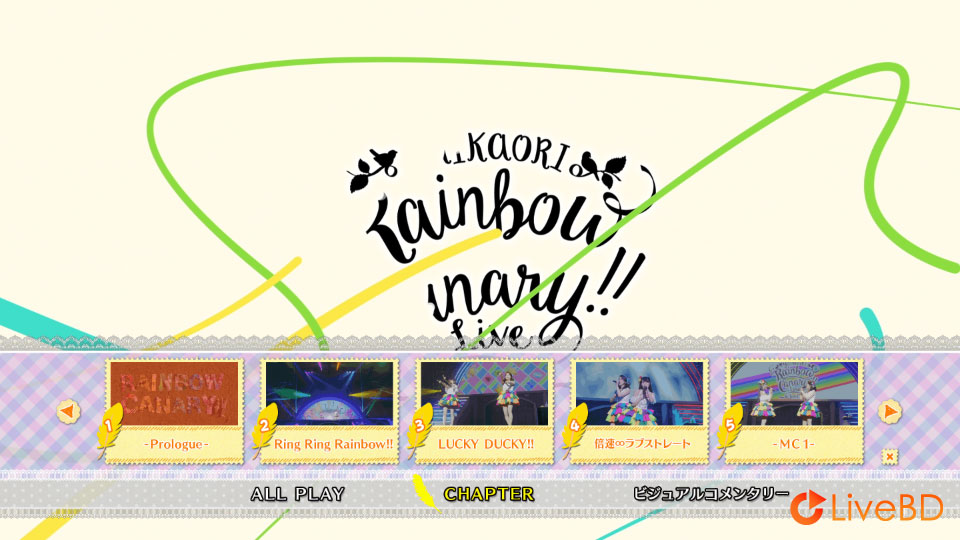 ゆいかおり LIVE「RAINBOW CANARY!!」~ツアー&日本武道館~(2016) BD蓝光原盘 41.6G_Blu-ray_BDMV_BDISO_1 ゆいかおり LIVE「RAINBOW CANARY!!」~ツアー&日本武道館~(2016) BD蓝光原盘 41.6G_Blu-ray_BDMV_BDISO_1