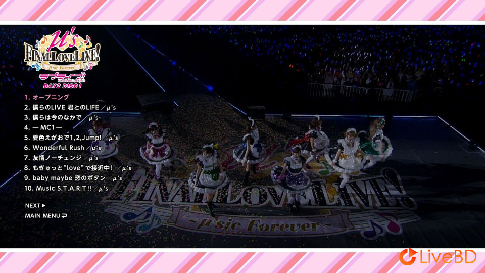LoveLive! μ′s Final LoveLive!～μ′sic Forever♪♪♪♪♪♪♪♪♪～Blu-ray Memorial BOX (6BD) (2016) BD蓝光原盘 194.1G_Blu-ray_BDMV_BDISO_7