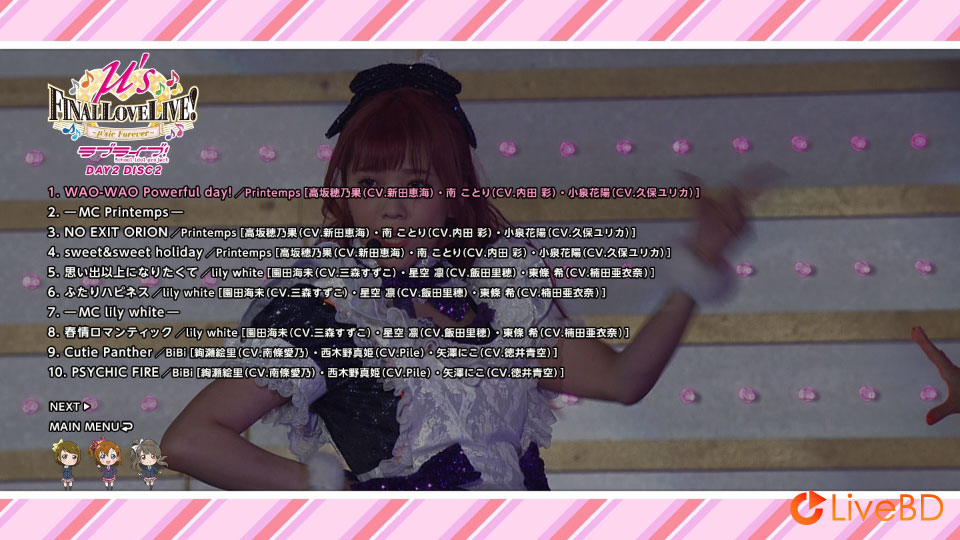 LoveLive! μ′s Final LoveLive!～μ′sic Forever♪♪♪♪♪♪♪♪♪～Blu-ray Memorial BOX (6BD) (2016) BD蓝光原盘 194.1G_Blu-ray_BDMV_BDISO_9