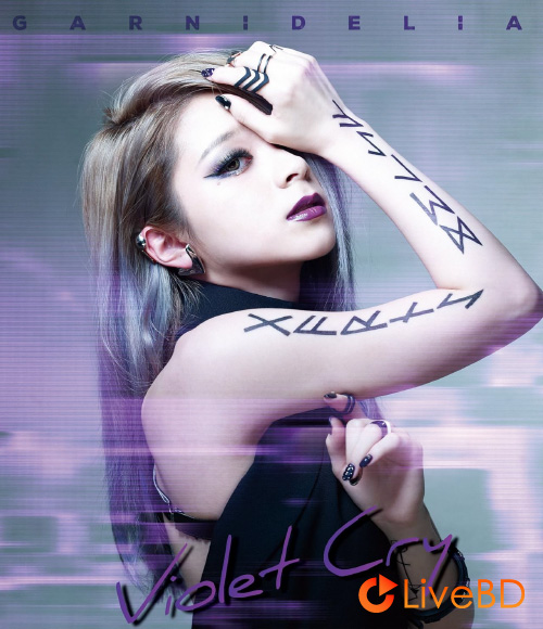 GARNiDELiA Violet Cry [初回生産限定盤A] (2016) BD蓝光原盘 8.1G_Blu-ray_BDMV_BDISO_