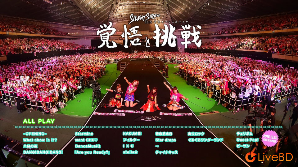 SILENT SIREN 2015年末スペシャルライブ「覚悟と挑戦」(2016) BD蓝光原盘 33.4G_Blu-ray_BDMV_BDISO_1