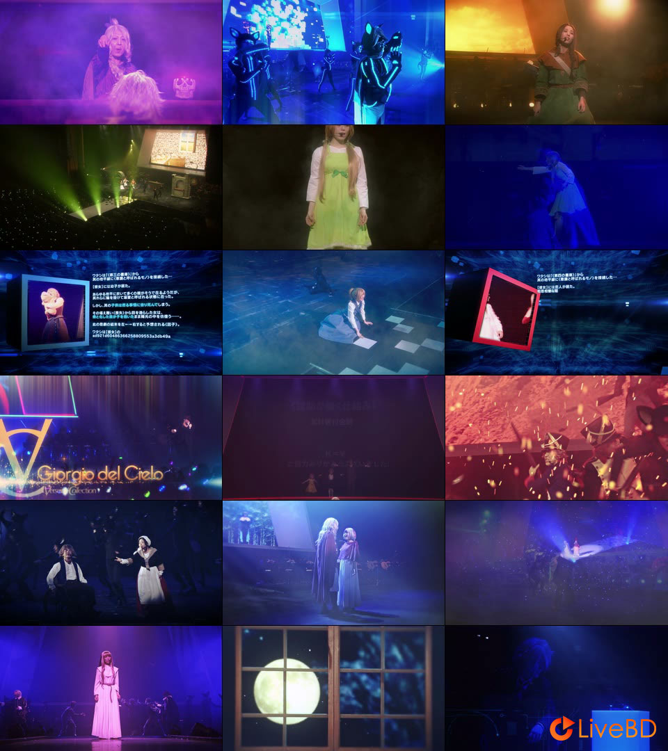 Sound Horizon 9th Story Concert Nein~西洋骨董屋根裏堂へようこそ~(2BD) (2016) BD蓝光原盘 49.5G_Blu-ray_BDMV_BDISO_2 Sound Horizon 9th Story Concert Nein~西洋骨董屋根裏堂へようこそ~(2BD) (2016) BD蓝光原盘 49.5G_Blu-ray_BDMV_BDISO_2