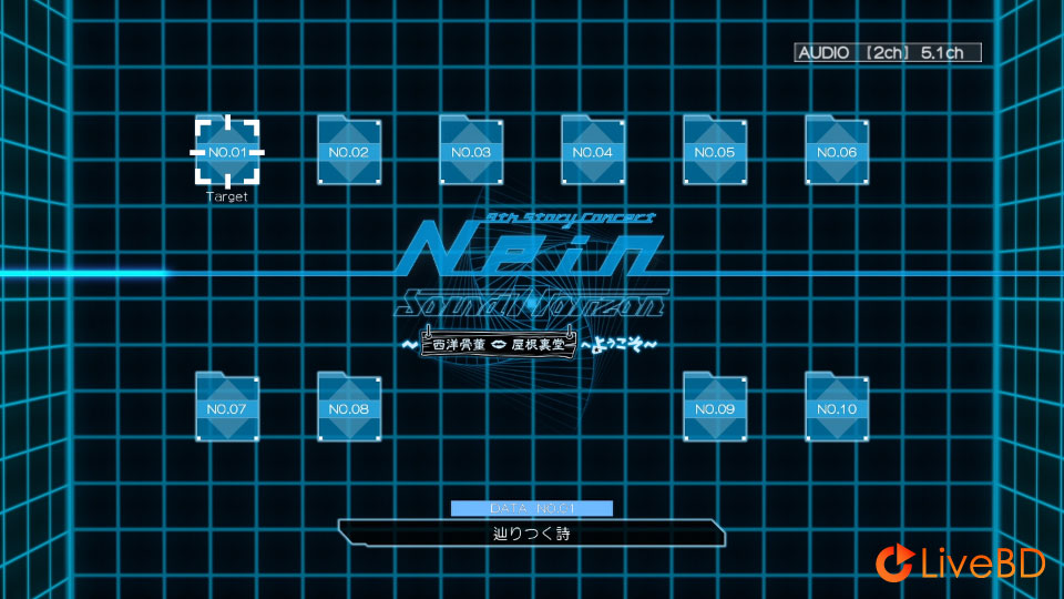 Sound Horizon 9th Story Concert Nein~西洋骨董屋根裏堂へようこそ~(2BD) (2016) BD蓝光原盘 49.5G_Blu-ray_BDMV_BDISO_3 Sound Horizon 9th Story Concert Nein~西洋骨董屋根裏堂へようこそ~(2BD) (2016) BD蓝光原盘 49.5G_Blu-ray_BDMV_BDISO_3