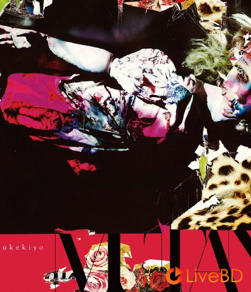 sukekiyo MUTANS (2016) BD蓝光原盘 43.1G