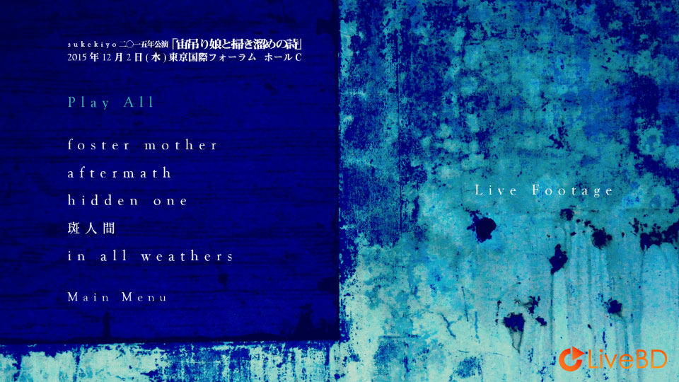 sukekiyo ANIMA (2016) BD蓝光原盘 8.3G_Blu-ray_BDMV_BDISO_1