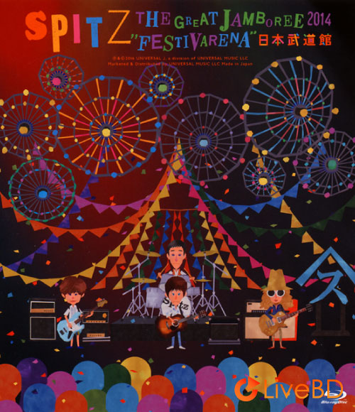 Spitz THE GREAT JAMBOREE 2014 FESTIVARENA 日本武道館 (2016) BD蓝光原盘 39.5G_Blu-ray_BDMV_BDISO_ Spitz THE GREAT JAMBOREE 2014 FESTIVARENA 日本武道館 (2016) BD蓝光原盘 39.5G_Blu-ray_BDMV_BDISO_