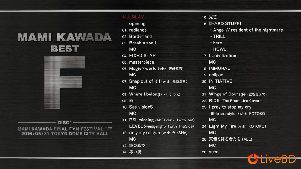 川田まみ MAMI KAWADA FINAL FAN FESTIVAL F (2BD) (2016) BD蓝光原盘 75.1G_Blu-ray_BDMV_BDISO_1