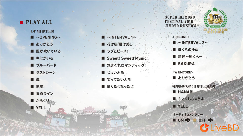 生物股長 いきものがかり 超いきものまつり2016 地元でSHOW!!～厚木でしょー!!!～[初回生産限定盤] (2016) BD蓝光原盘 45.1G_Blu-ray_BDMV_BDISO_1