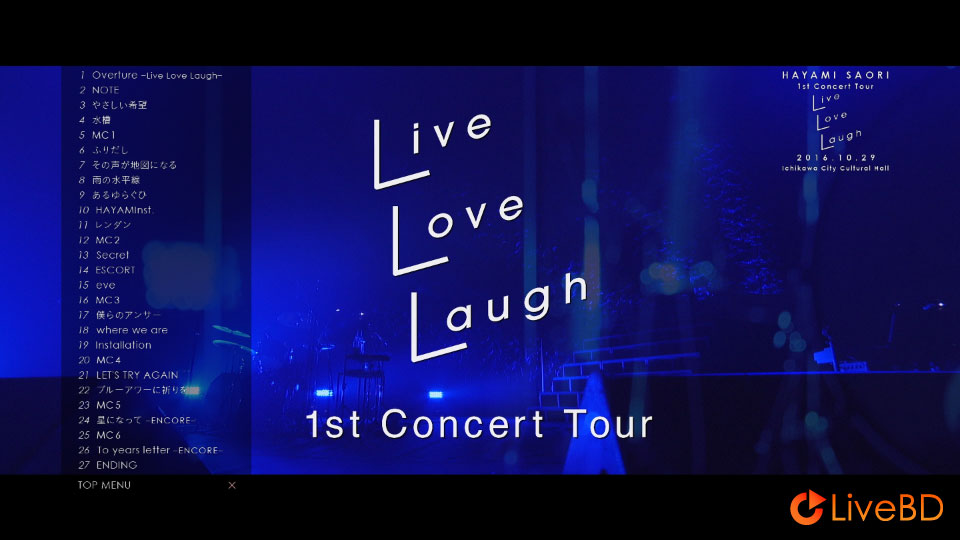 早見沙織 1st Concert Live Love Laugh LIVE 市川市文化会館 (2016) BD蓝光原盘 37.7G_Blu-ray_BDMV_BDISO_1 早見沙織 1st Concert Live Love Laugh LIVE 市川市文化会館 (2016) BD蓝光原盘 37.7G_Blu-ray_BDMV_BDISO_1