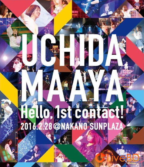 内田真礼 UCHIDA MAAYA 1st LIVE「Hello, 1st contact!」(2016) BD蓝光原盘 33.1G_Blu-ray_BDMV_BDISO_