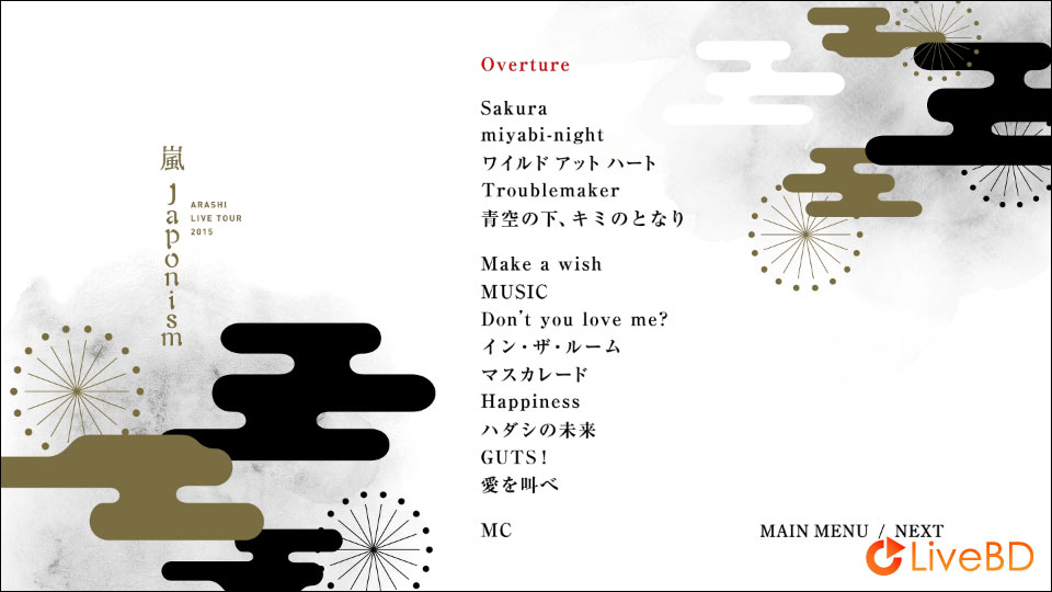 嵐 ARASHI LIVE TOUR 2015 Japonism [初回限定盤] (2BD) (2016) BD蓝光原盘 51.6G_Blu-ray_BDMV_BDISO_1