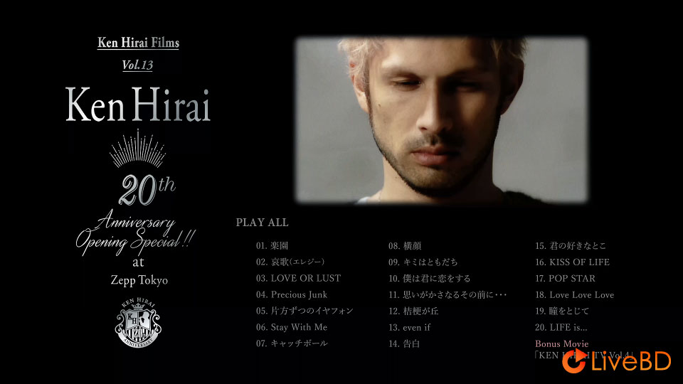 平井堅 Ken Hirai Films Vol.13 Ken Hirai 20th Anniversary Opening Special!! at Zepp Tokyo (2016) BD蓝光原盘 43.6G_Blu-ray_BDMV_BDISO_1