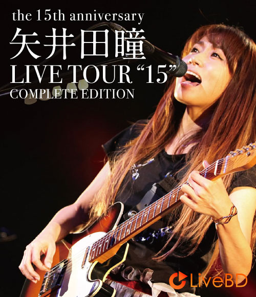 矢井田瞳 LIVE TOUR 15 COMPLETE EDITION -the 15th anniversary- (2016) BD蓝光原盘 35.4G
