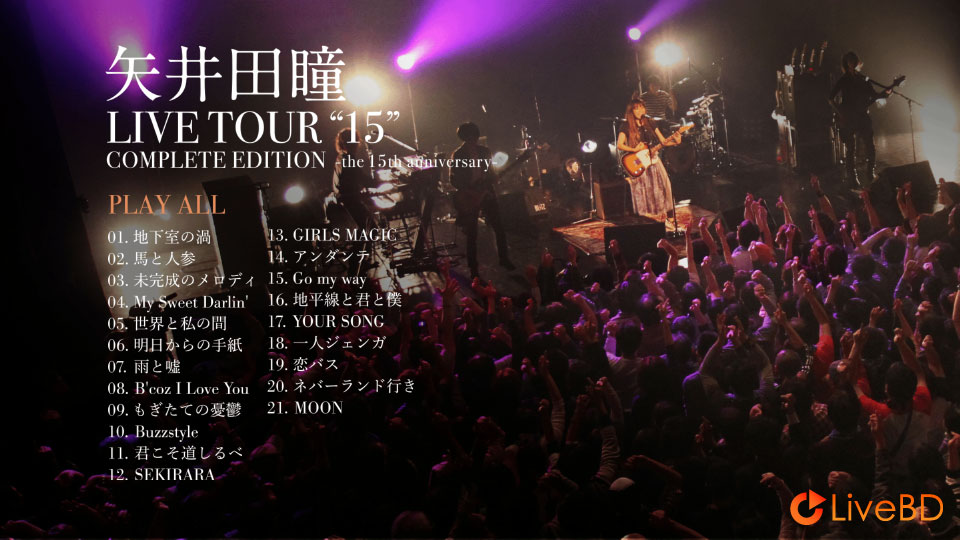 矢井田瞳 LIVE TOUR 15 COMPLETE EDITION -the 15th anniversary- (2016) BD蓝光原盘 35.4G_Blu-ray_BDMV_BDISO_1