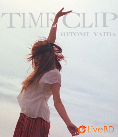 矢井田瞳 TIME CLIP (2016) BD蓝光原盘 19.6G_Blu-ray_BDMV_BDISO_