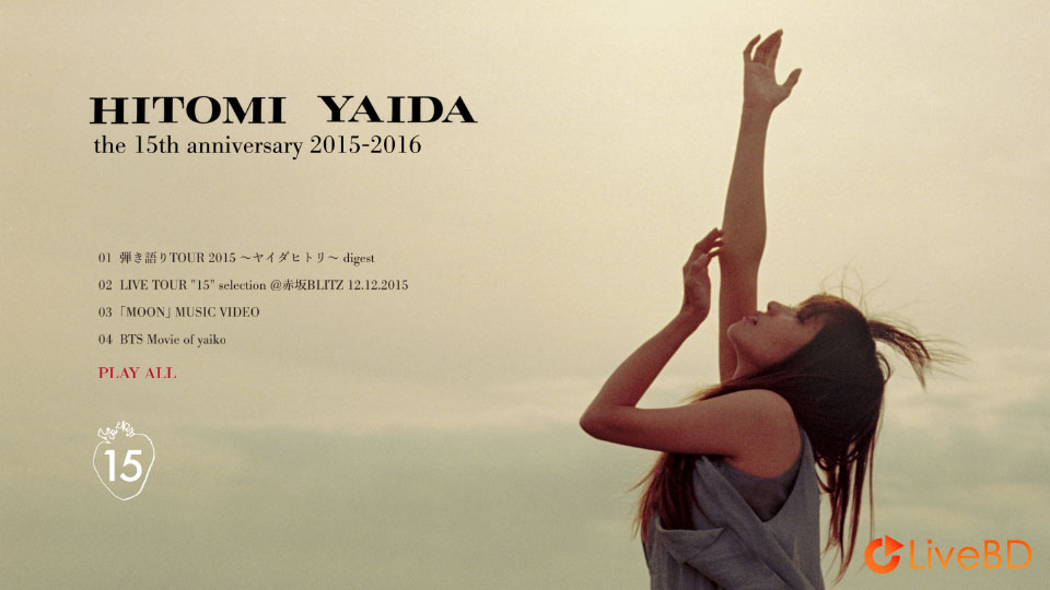 矢井田瞳 TIME CLIP (2016) BD蓝光原盘 19.6G_Blu-ray_BDMV_BDISO_1